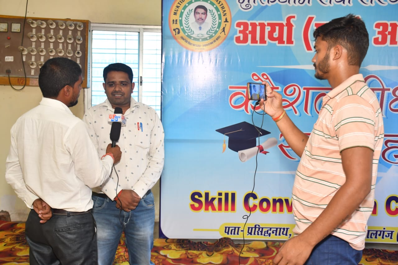 Arya ITI Convocation